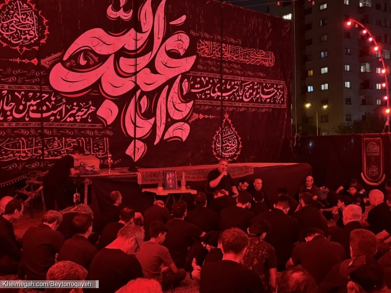 محرم
