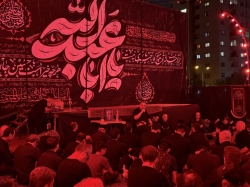 محرم