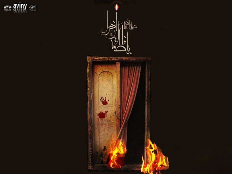 شهادت حضرت زهرا(س) تسلیت باد