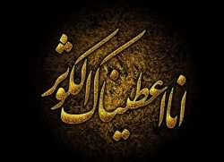 شهادت حضرت زهرا(س) تسلیت باد