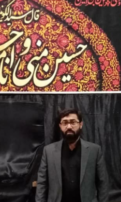 کربلایی میثم مهر