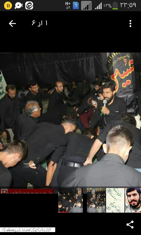 میثم مهر