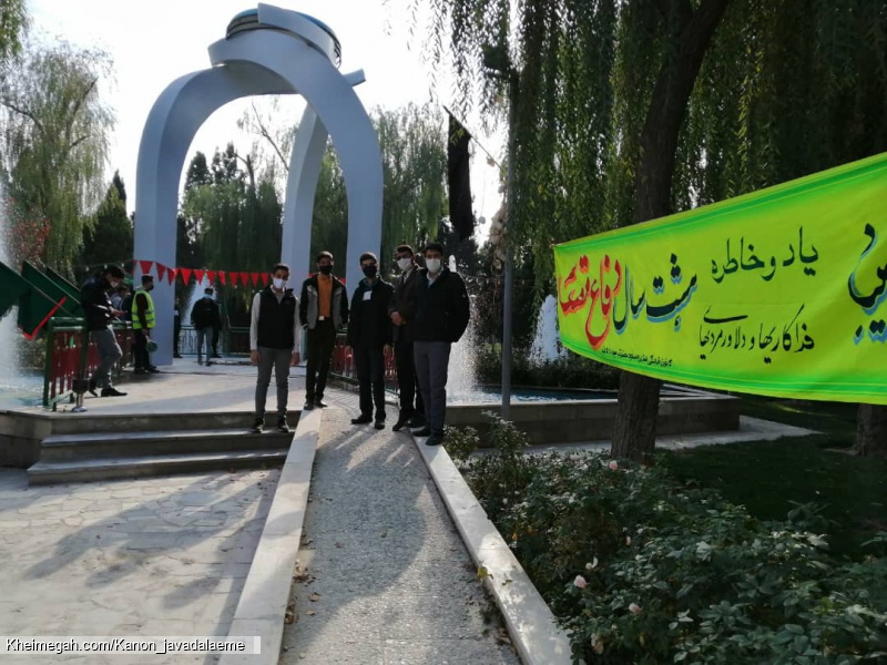 همایش دوچرخه سواری
