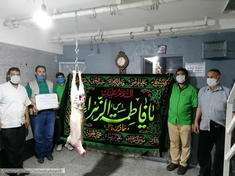 ذبح گوسغند خادمین فاطمی