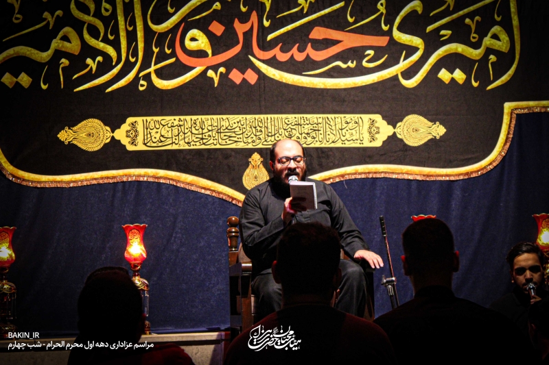 مراسم عزاداری دهه اول محرم الحرام 1445-1402 هیأت محبان حضرت زهرا سلام الله علیها - باکین