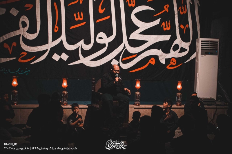 احیای شب های قدر و عزاداری شهادت امیرالمؤمنین علیهالسّلام | شباوّل
