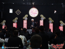 آرشیو محرم۹۶