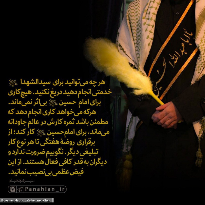 آرشیو محرم۹۶