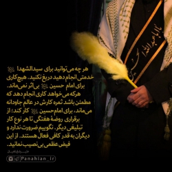 آرشیو محرم۹۶