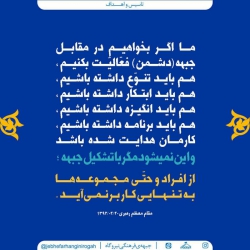 تاسیس و اهداف
