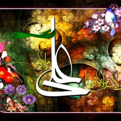 عید غدیر