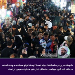 سخن استاد ماندگاری