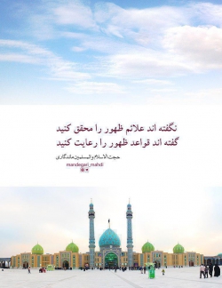 سخن استاد ماندگاری