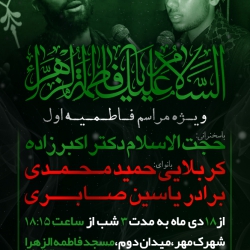 اعلام مراسم