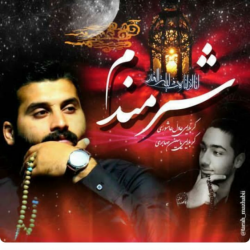 مزه خوش زندگی
