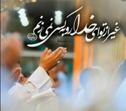 عنوان ندارد