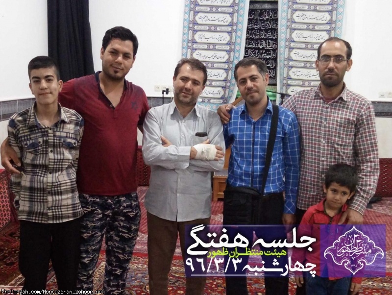 جلسه هفتگی 96/3/3