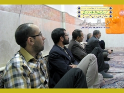 مستمع