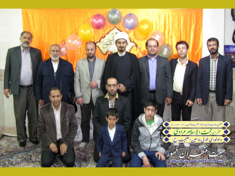 عکس دسته جمعی از اعضای هیئت منتظران ظهور