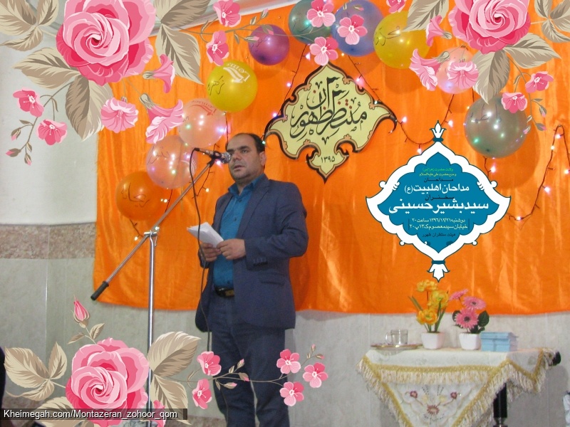 مداحی مداح اهلبیت کربلایی نبی جعفری