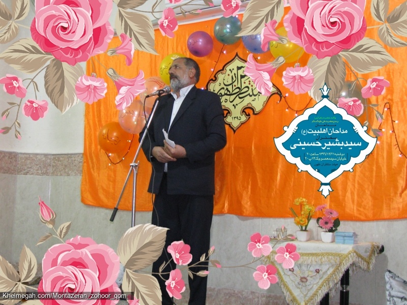مداحی مداح اهلبیت کربلایی خداوردی  اسدزاده