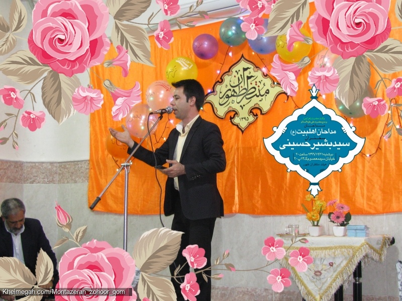 مداحی مداح اهلبیت کربلایی روح الله بزرگی
