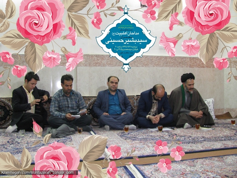 عکس  از اعضای هیئت منتظران ظهور