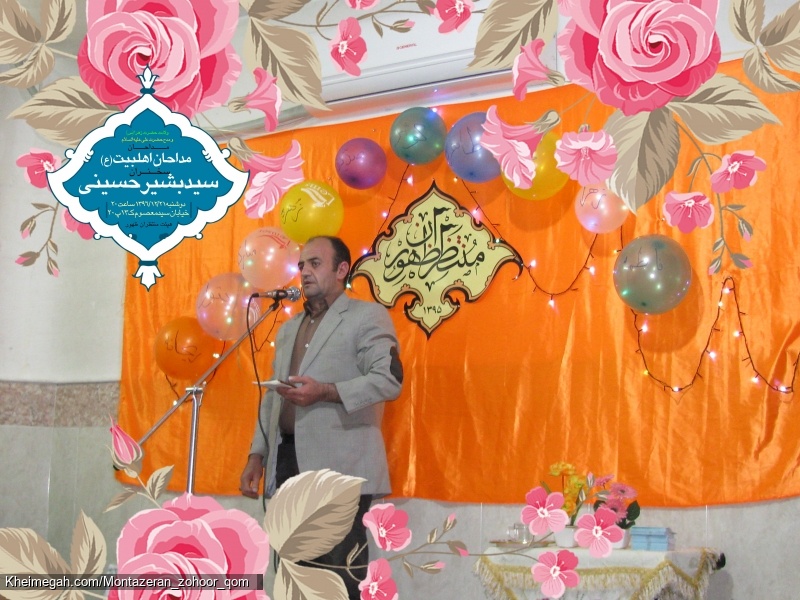 مداحی مداح اهلبیت کربلایی عزیز رضایی