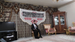 جشن ولادت امام علی علیه السلام