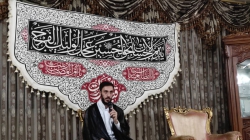 جشن ولادت امام علی علیه السلام