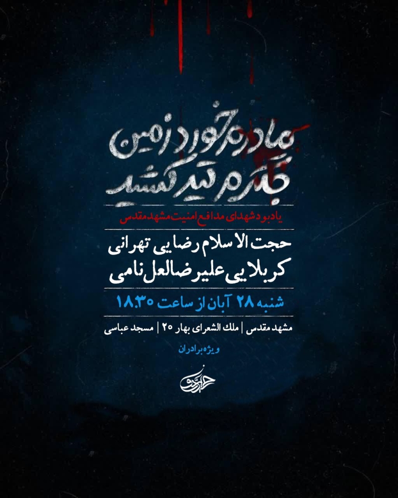 جلسه هفتگی