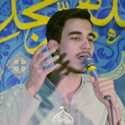 علیرضا لعل نامی | ولادت حضرت علی اکبر