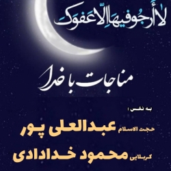 پوستر مراسم هفتگی ١۴0٠٢١