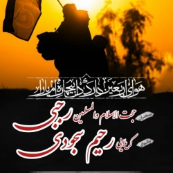 مراسم هفتگی