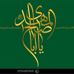 یاحیدر