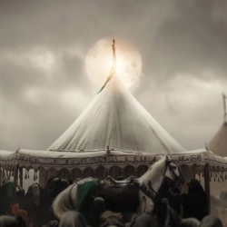 اعتصمو بحبل الله جمیعا
