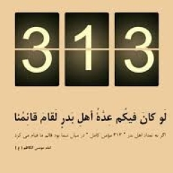 روزها و شبها میگرد