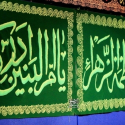 شهادت حضرت ام البنین س
