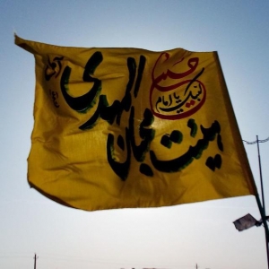 هیئت محبان المهدی(عج)آمل