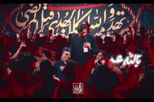 والا علی اعلی علی - دانلود ویدئو کلیپ مداحی شور شب 23 ماه رمضان شب قدر 1404 1446 کربلایی حسین ستوده