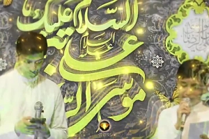 نیما شاه تقی _ ولادت امام رضا علیه السلام ۱۴۰۴