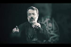 نور ای نور علی نور ای نور فوق نور - دانلود کلیپ نماهنگ مداحی زمینه فاطمیه ۱۴۰۵ حاج محمود کریمی