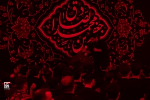 اولین بار مگه یادم میره - دانلود ویدیو کلیپ مداحی شور مراسم شهادت امام صادق (ع) 1404 مجید بنی فاطمه