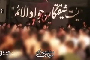 حاج ابوالفضل بردبار