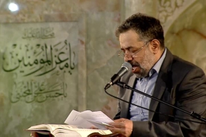 شعبان 1400 - شب بیست و ششم - مناجات - تو در میان امامان چراغ انجمنی