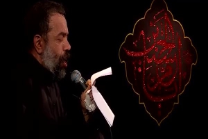 شب پنجم فاطمیه98 - شور - وسعت ملك خدا عرصه جولان توست