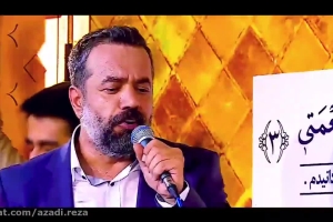 بند نعلین علی در و گوهر - دانلود ویدئو کلیپ نماهنگ استودیویی سرود مولودی عید غدیر حاج محمود کریمی