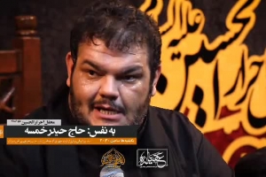 هفتگی 26 آبان 96 - روضه
