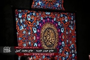 شب پنجم فاطمیه 95_زمینه_آسمون تاریکه کوچمون باریکه