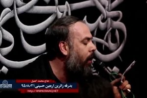 هفتگی 21 آبان_شور_این روزا پای علم